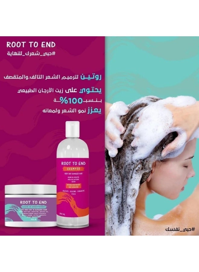 رووت تو إند روت تو اند شامبو للشعر الجاف و التالف 500 مللى - Image 4